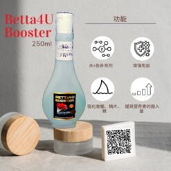Betta4U Booster 250ml: Elevate Fish Health Vitality 15 Kandungan Betta4U Booster 250ml