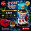 Stout Bits Fish Pellet 60g