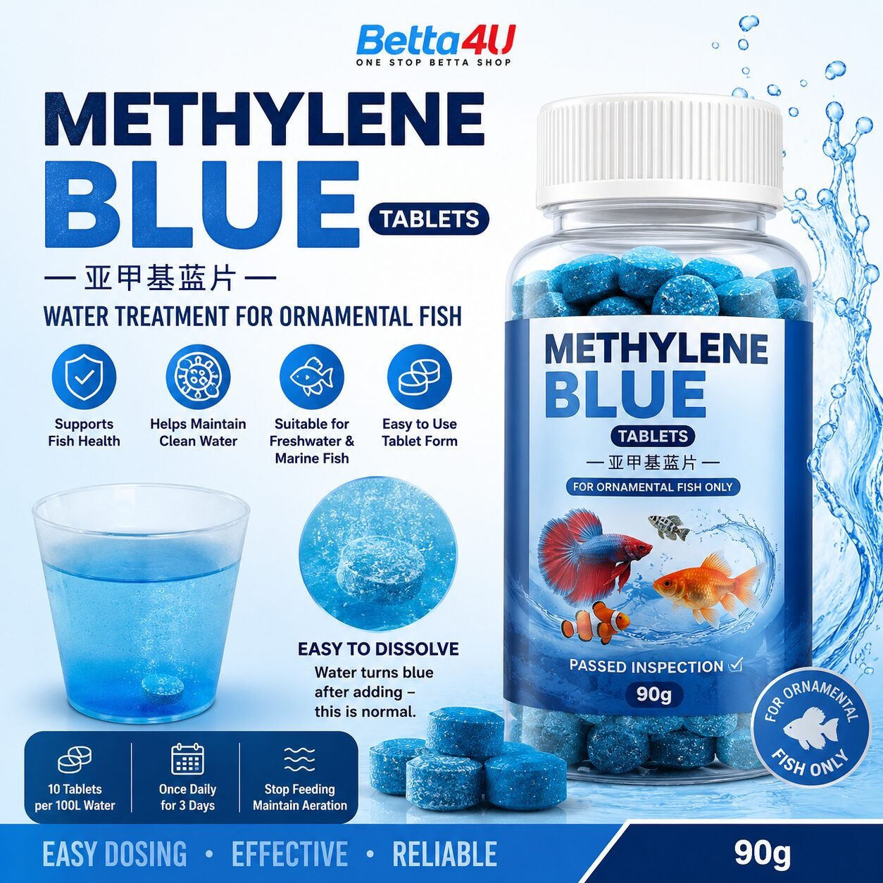 Methylene Blue Tablets for Ornamental Fish (90g) – Powerful Water Treatment for Disease Prevention & Recovery 3 Methylene Blue Tablets 90g for Ornamental Fish Aquarium Methylene Blue Water Treatment Tablets Betta Fish Methylene Blue Medication Fish Tank Water Treatment Tablets Methylene Blue Tablets Aquarium Medicine Ornamental Fish Disease Support Treatment Aquarium Fish Care Methylene Blue 90g Methylene Blue Tablets for Freshwater and Marine Fish