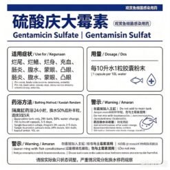 Gentamycin 20g gentamicin sulphate fish treatment for aquarium fish